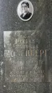 Захоронение ID 1352460