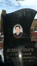 Захоронение ID 1352464