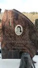 Захоронение ID 1352471