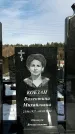 Захоронение ID 1352478
