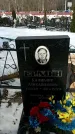 Захоронение ID 1352486