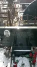 Захоронение ID 1352489