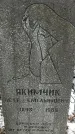 Захоронение ID 1352497
