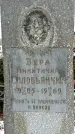 Захоронение ID 1352501