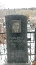 Захоронение ID 1352512