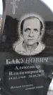 Захоронение ID 1352515