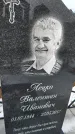 Захоронение ID 1352516