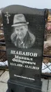 Захоронение ID 1352531