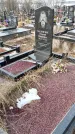 Захоронение ID 1352540
