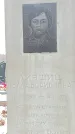 Захоронение ID 1352546