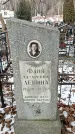 Захоронение ID 1352573