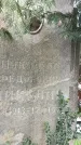 Захоронение ID 1352585