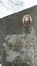 Захоронение ID 1352595