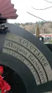 Захоронение ID 1352608