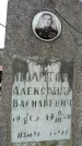 Захоронение ID 1352609