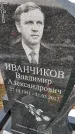 Захоронение ID 1352639