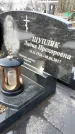 Захоронение ID 1352641
