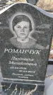 Захоронение ID 1352664