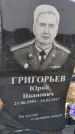 Захоронение ID 1352669