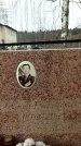 Захоронение ID 1352673