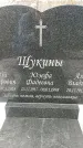 Захоронение ID 1352675
