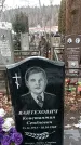 Захоронение ID 1352683