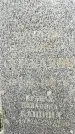 Захоронение ID 1352692