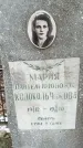Захоронение ID 1352694