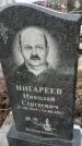 Захоронение ID 1352722