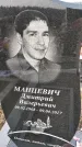 Захоронение ID 1352729