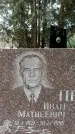 Захоронение ID 1352732