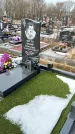 Захоронение ID 1352750