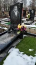 Захоронение ID 1352756