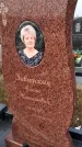Захоронение ID 1352757