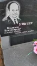 Захоронение ID 1352764