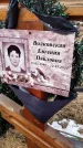 Захоронение ID 1352769