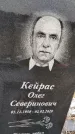 Захоронение ID 1352771