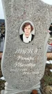 Захоронение ID 1352775