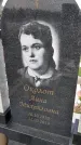 Захоронение ID 1352792