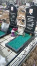 Захоронение ID 1352800