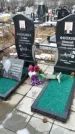 Захоронение ID 1352802