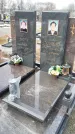 Захоронение ID 1352804