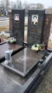 Захоронение ID 1352805