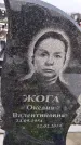 Захоронение ID 1352818