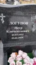 Захоронение ID 1352822