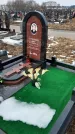 Захоронение ID 1352839