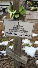 Захоронение ID 1352841
