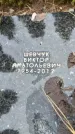 Захоронение ID 1352848