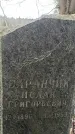 Захоронение ID 1352861