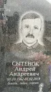 Захоронение ID 1352867